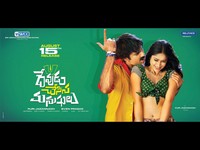 DCM Movie Wallpapers